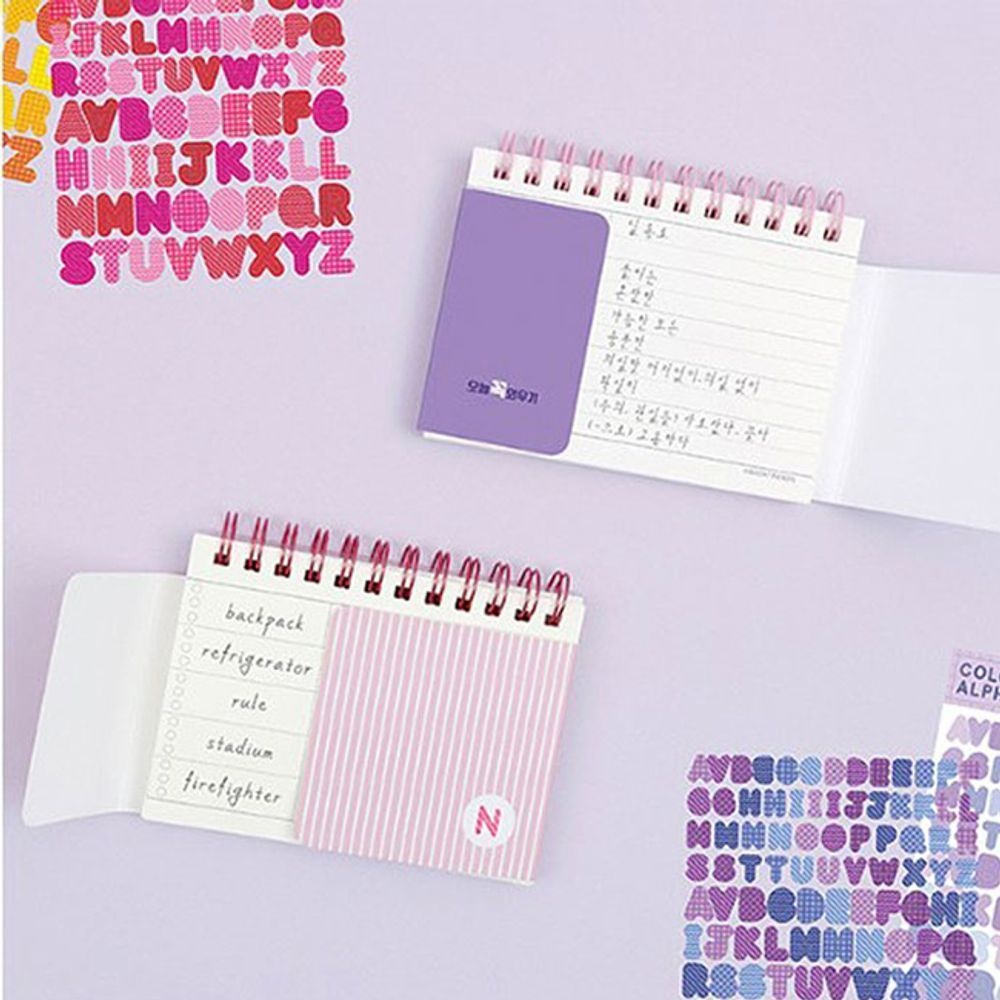 외우기 스프링 단어장 4P 공부 스터디 영어 한문 단어