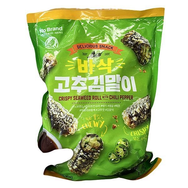 바삭고추김말이 700g x 2개
