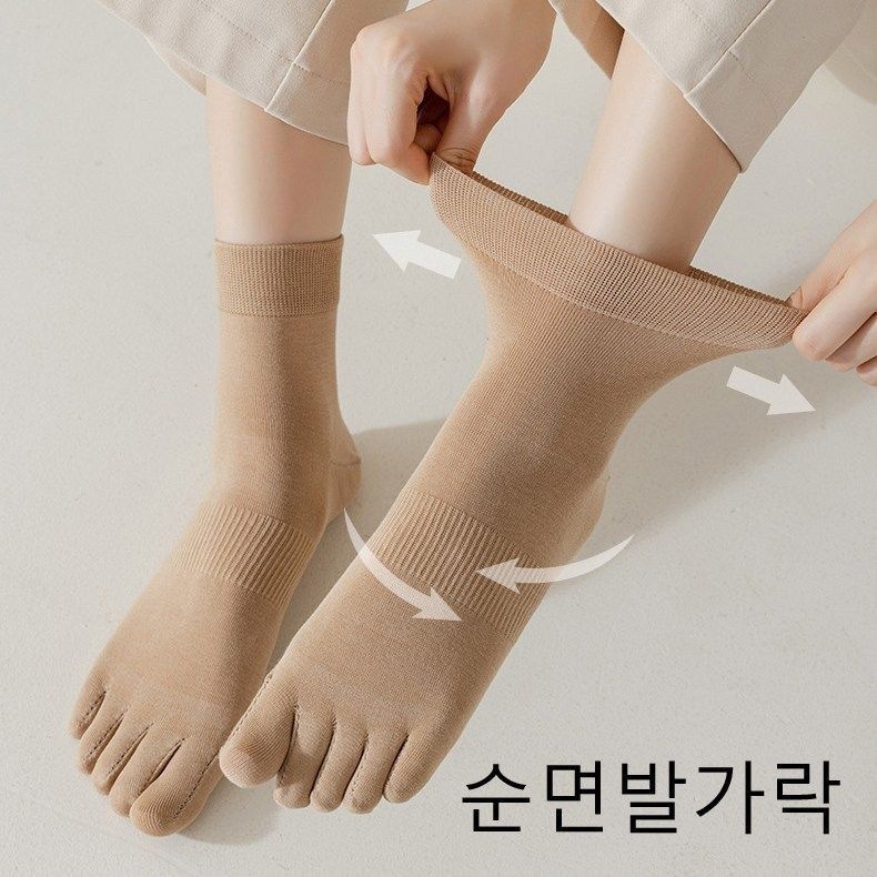 여성발가락양말 순면95 고신축 컬러 발가락양말 5켤레세트