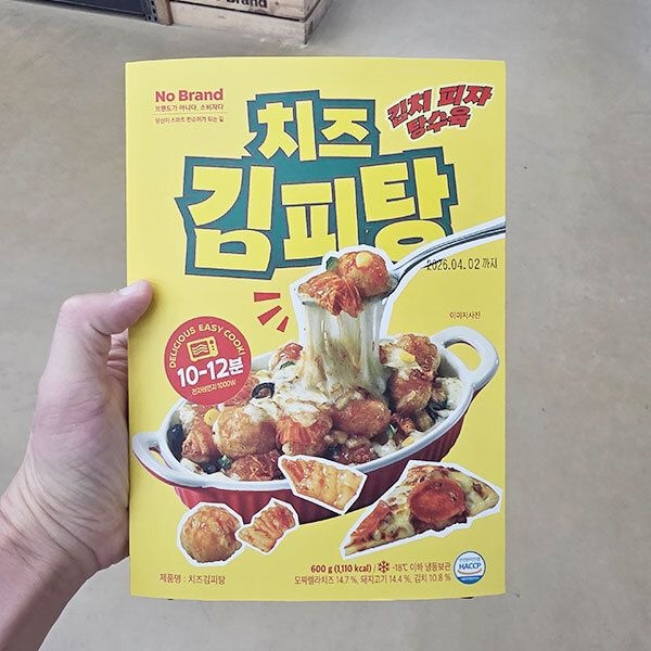 치즈 김피탕 600g 아이스박스포장