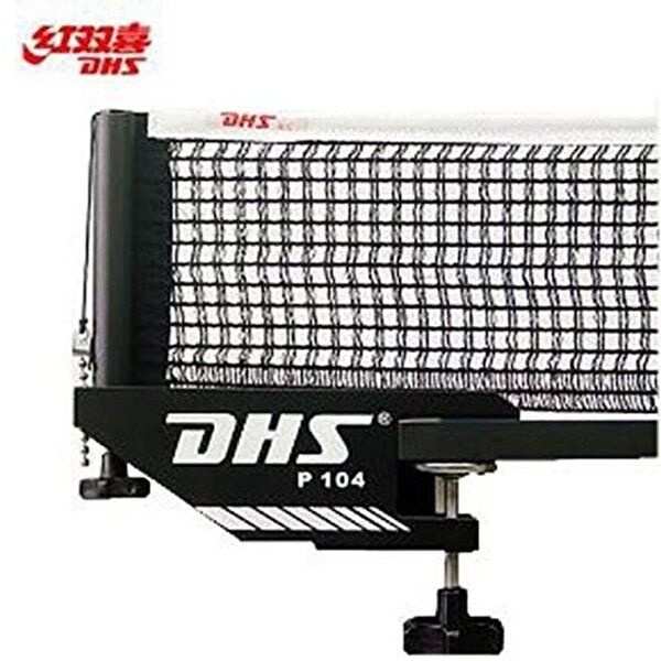 [베프몰]DHS_P104탁구지주네트세트 XCFHQYBC 탁구용품