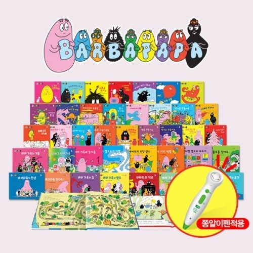 연두비 연두비 NEW 바바파파 클래식 (전40권)_연두비