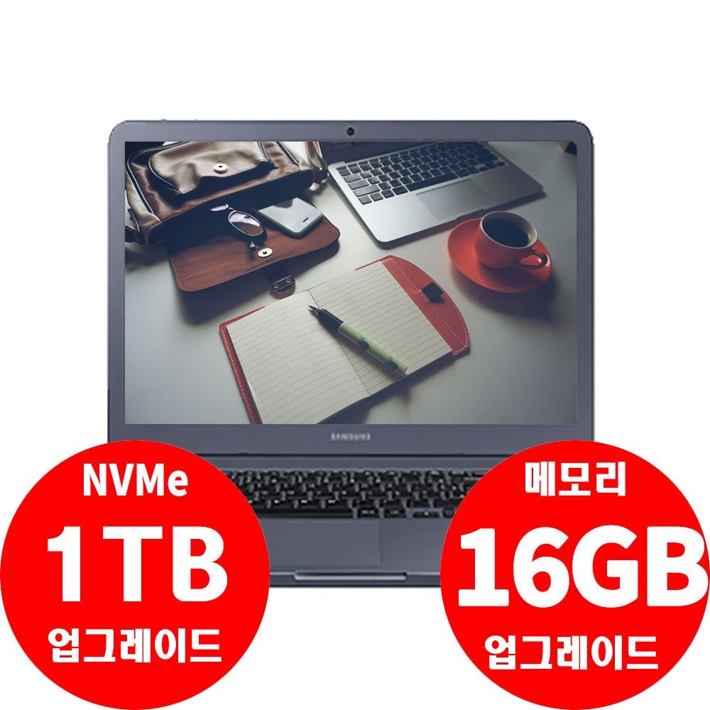 삼성전자 [중고] 삼성전자 NT551EBE 15.6인치 FHD i7-8565U/8G/SSD 512GB/윈11 (50대 한정 메모리 16G & SSD 1TB 무료 업그레이드!!)