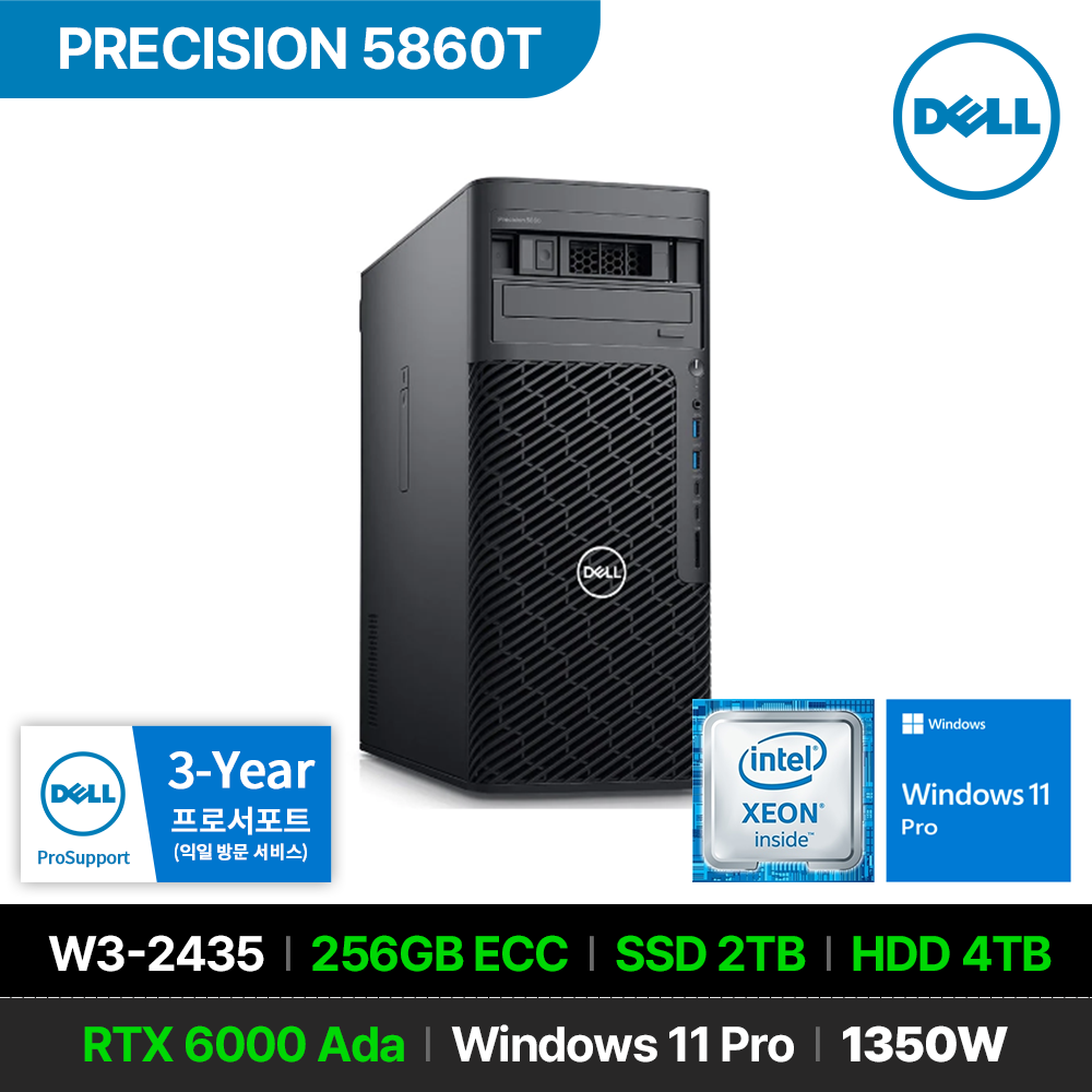 델 프리시전 5860T W3-2435 RTX 6000 Ada 256GB 2TB 4TB Win 11P