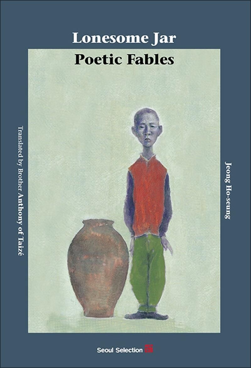 [서울셀렉션]Lonesome Jar : Poetic Fables - 항아리 영문판