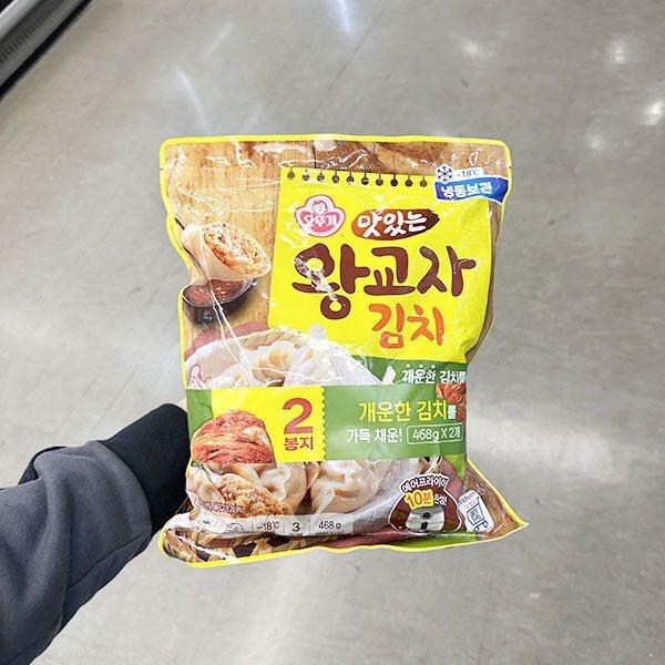 오뚜기 맛있는 왕교자 김치 468g x 2개 아이스박스포장