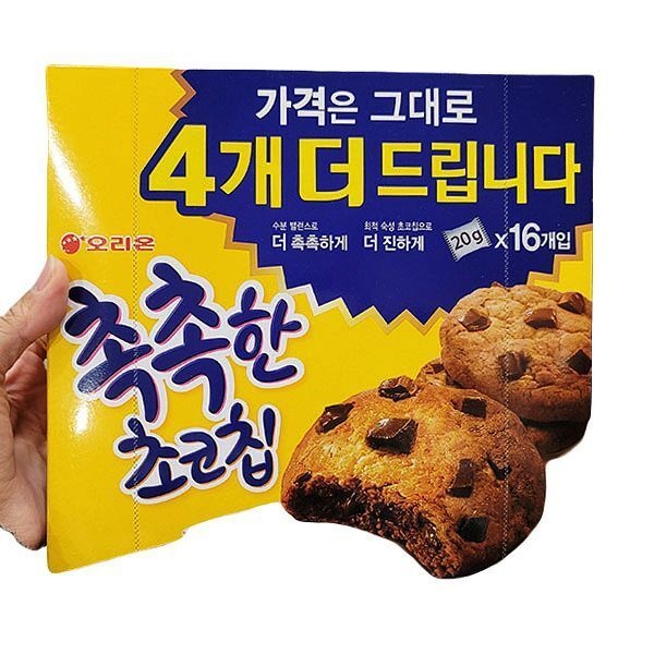 오리온 촉촉한초코칩 16개입 x 3박스