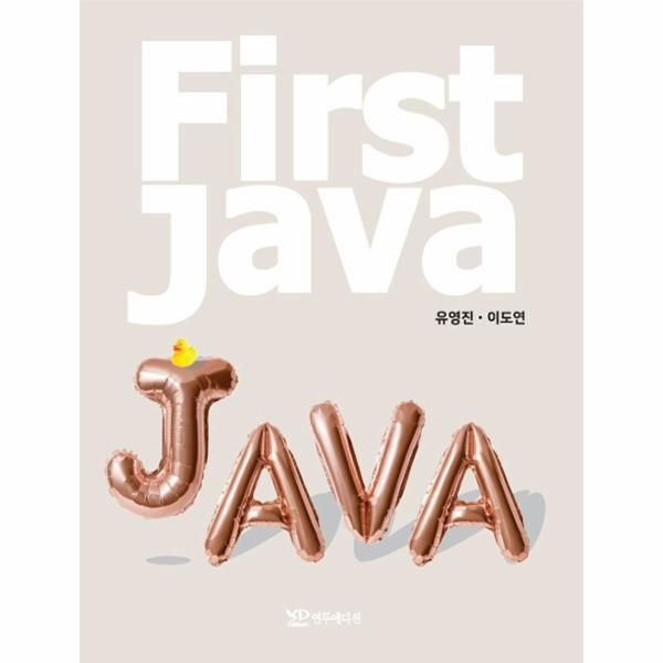 First Java