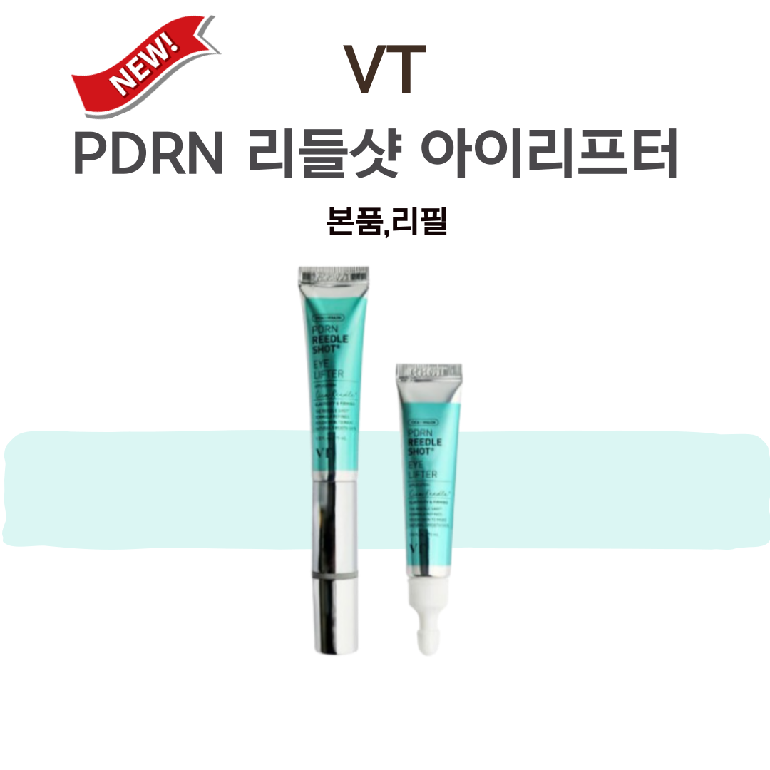PDRN REEDLE SHOT EYE LIFTER 700 30ml など PDRN REEDLE SHOT EYE LIFTER 700 30ml など