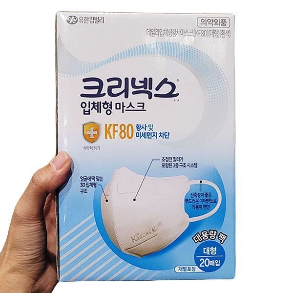 크리넥스 황사마스크 KF80 20입 (대형)