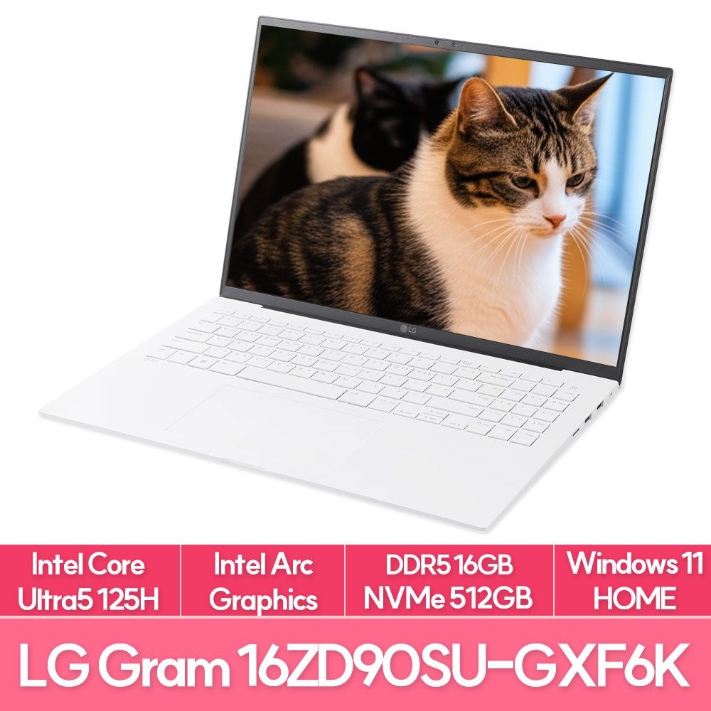 LG전자 그램16 16ZD90SU-GXF6K 인텔 울트라5 램16G NVMe512G WIN11 사무용 노트북 추천 EU