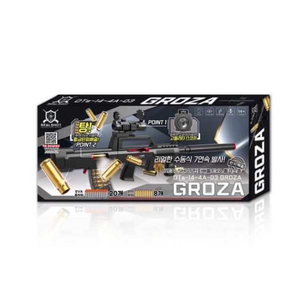 하하토이즈 리얼샷 탄피배출 GROZA 돌격소총
