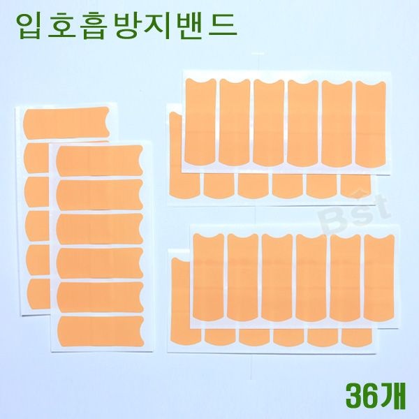 입막음스티커 수면 입테이프 입벌림방지밴드 코숨쉬기 입마름방지C35