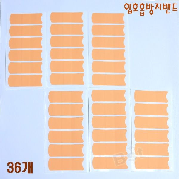 입술테이프 입호흡방지 입호흡 입막음방지 밴드 스티커 코숨쉬기D35