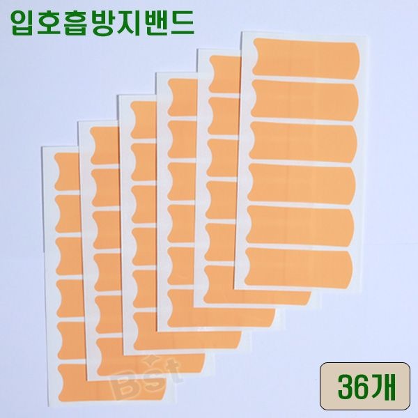 입호흡방지 입벌림방지밴드 입밴드 테이프 코숨쉬기 입 스티커NB35