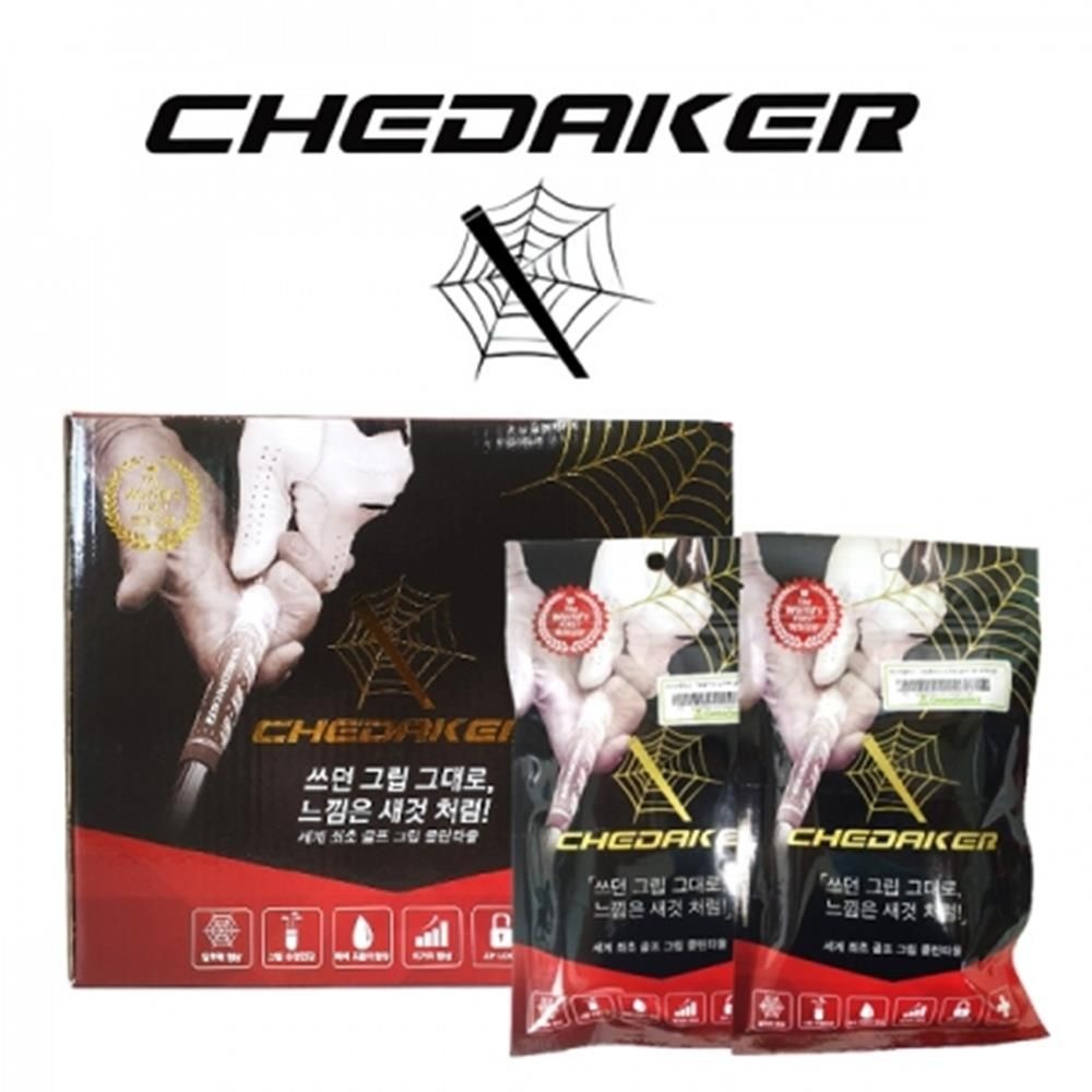 지니몰협력사 그립세척 타올 클리너 채다커 땀기름기 교체 셀프 클럽 백돌이 골린이 마찰력 그립감