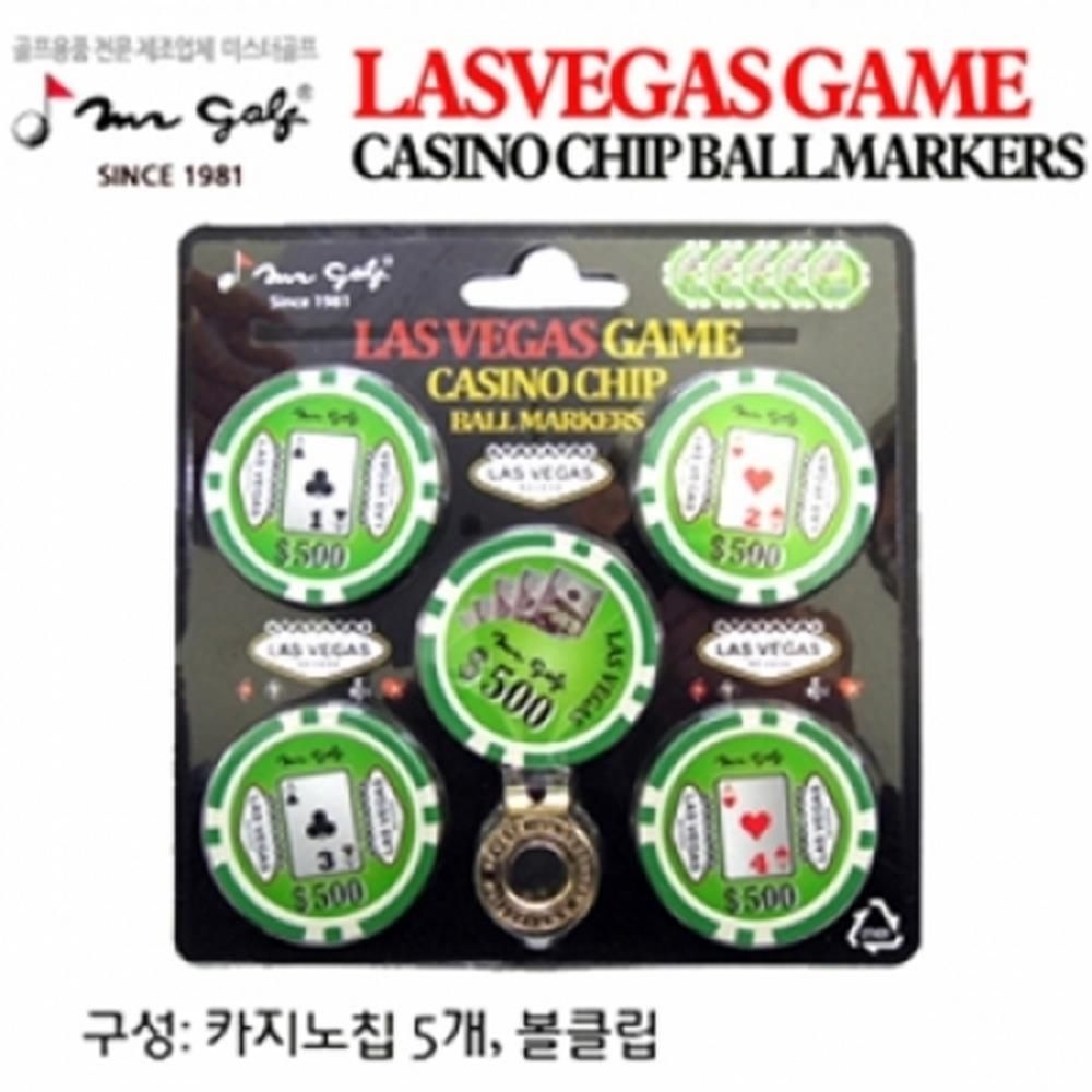 카지노칩 볼마커 5개 골프마커 클립 필드용품 입문 행사 단체 선물 볼마킹 눈에띄는