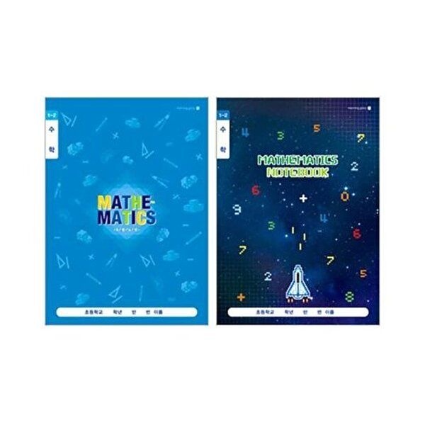 [VY협력업체][브이와이][VCJ9M6LQ]수학노트A 알림장 색상랜덤 모닝글로리 1000 1-2