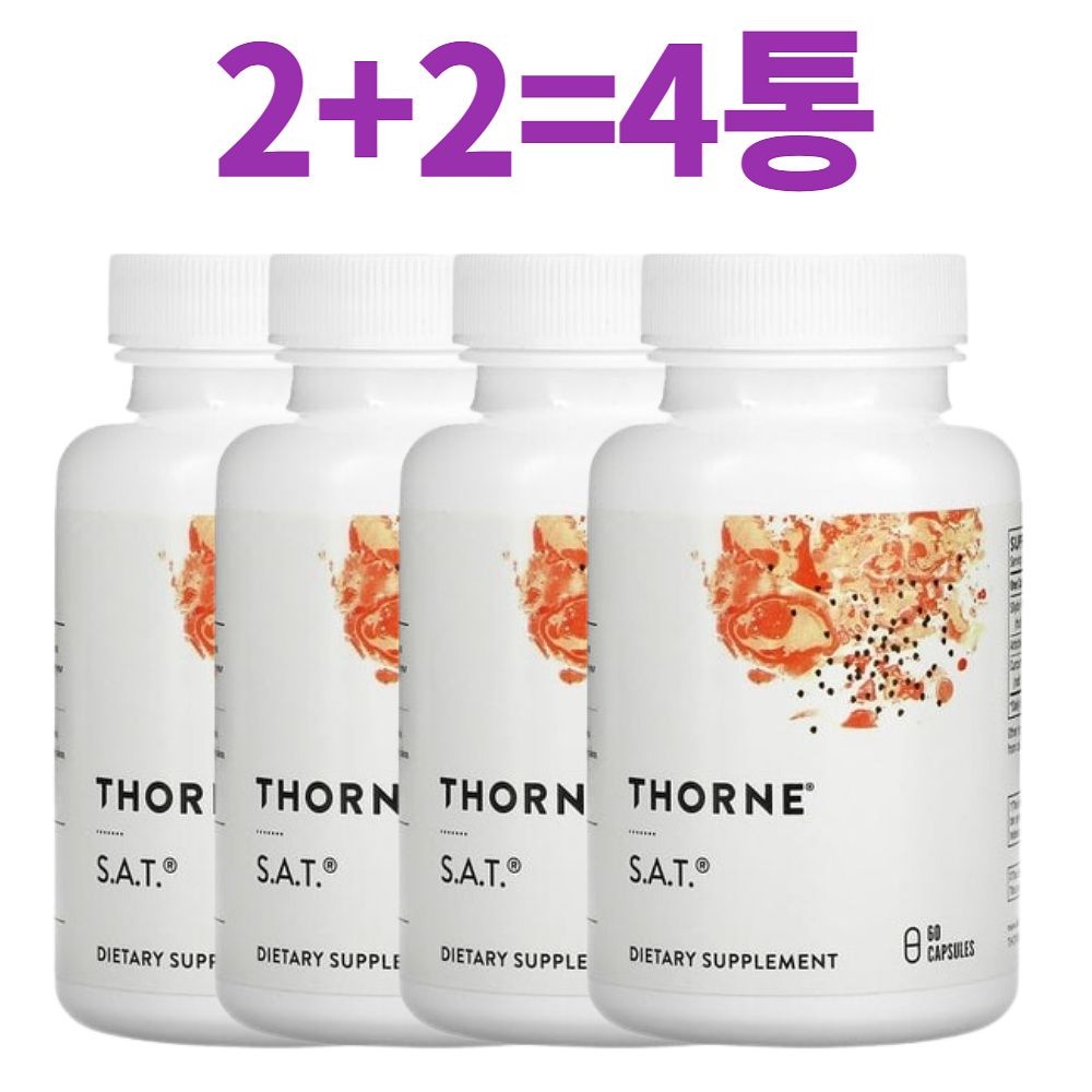 [해외] 쏜리서치 SAT 밀크시슬 고약사 60캡슐 x 4통세트