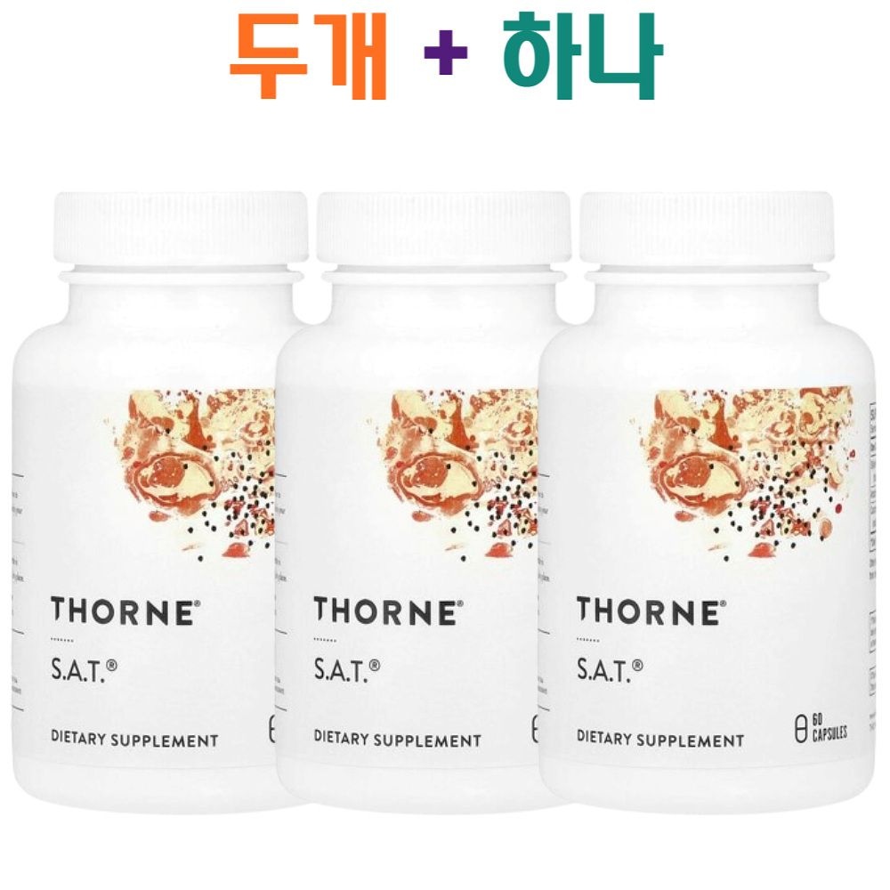 [해외] 쏜리서치 SAT 밀크시슬 실리빈 아티초코 커큐민 약들약 고약사 60캡슐 x 3통세트