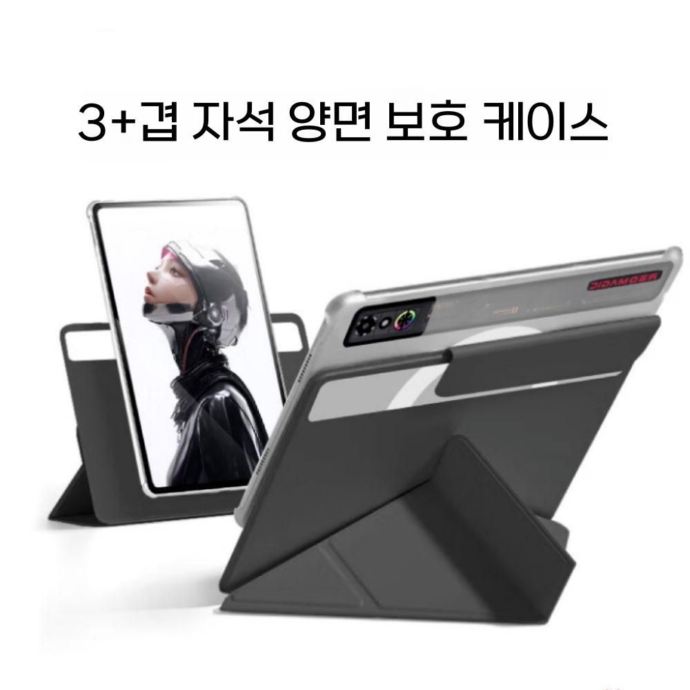 [중국]레드매직 게이밍 패드3프로 케이스 마그네틱 탈착식 회전 실리콘 커버 펜슬롯