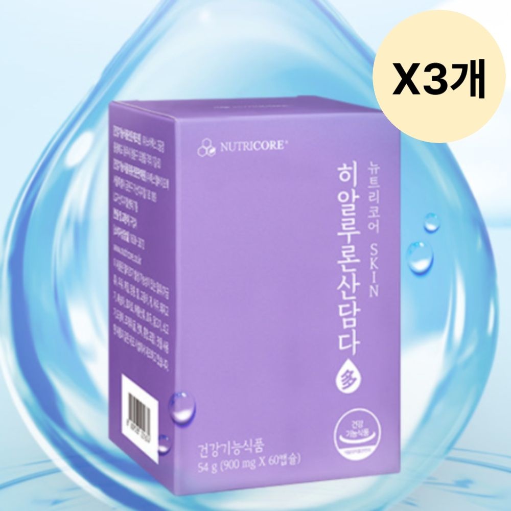 뉴트리코어 히알루론산 담다 건강 영양제 60캡슐 X3개