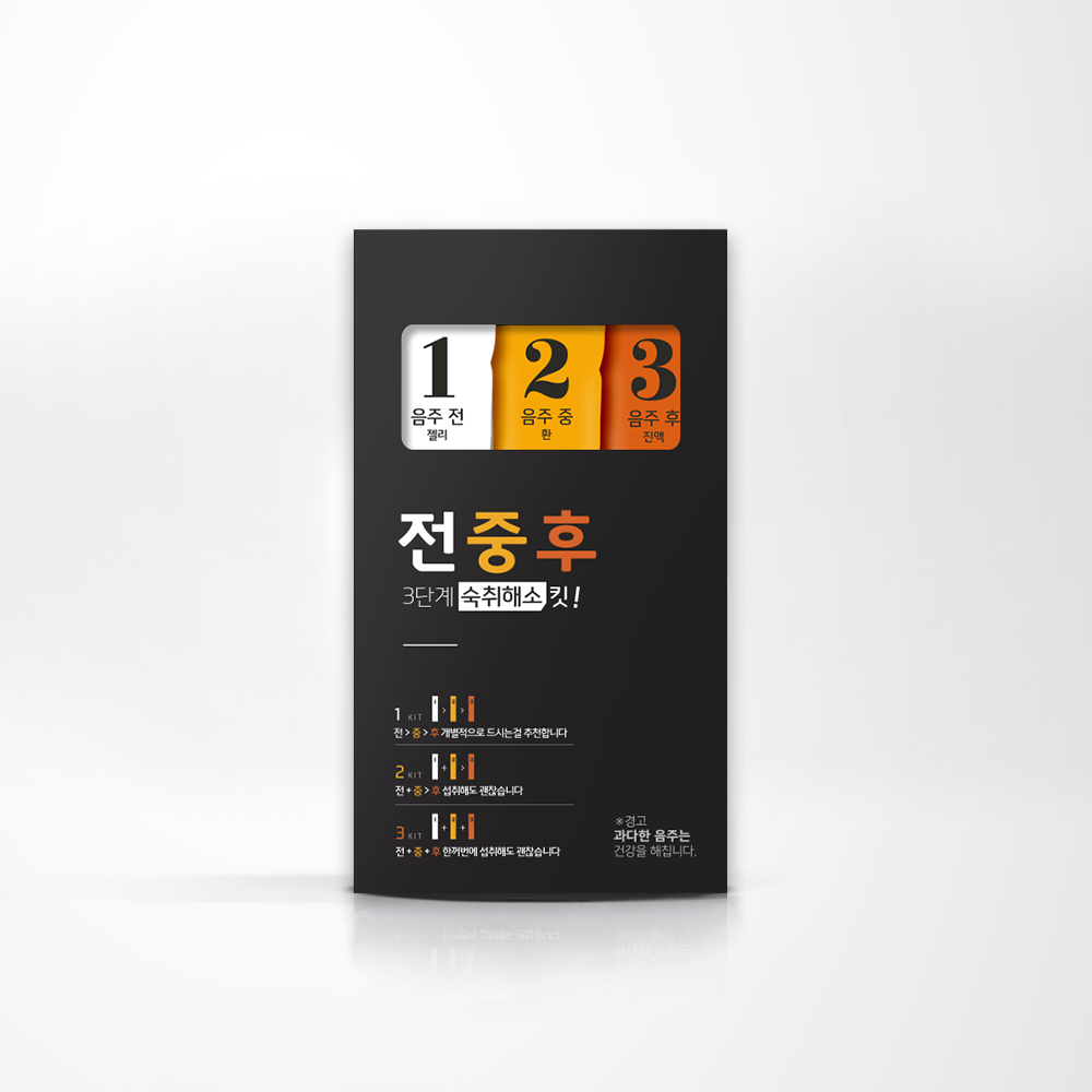 동신헬스케어 3단계 숙취해소킷 전중후 스틱 3개입