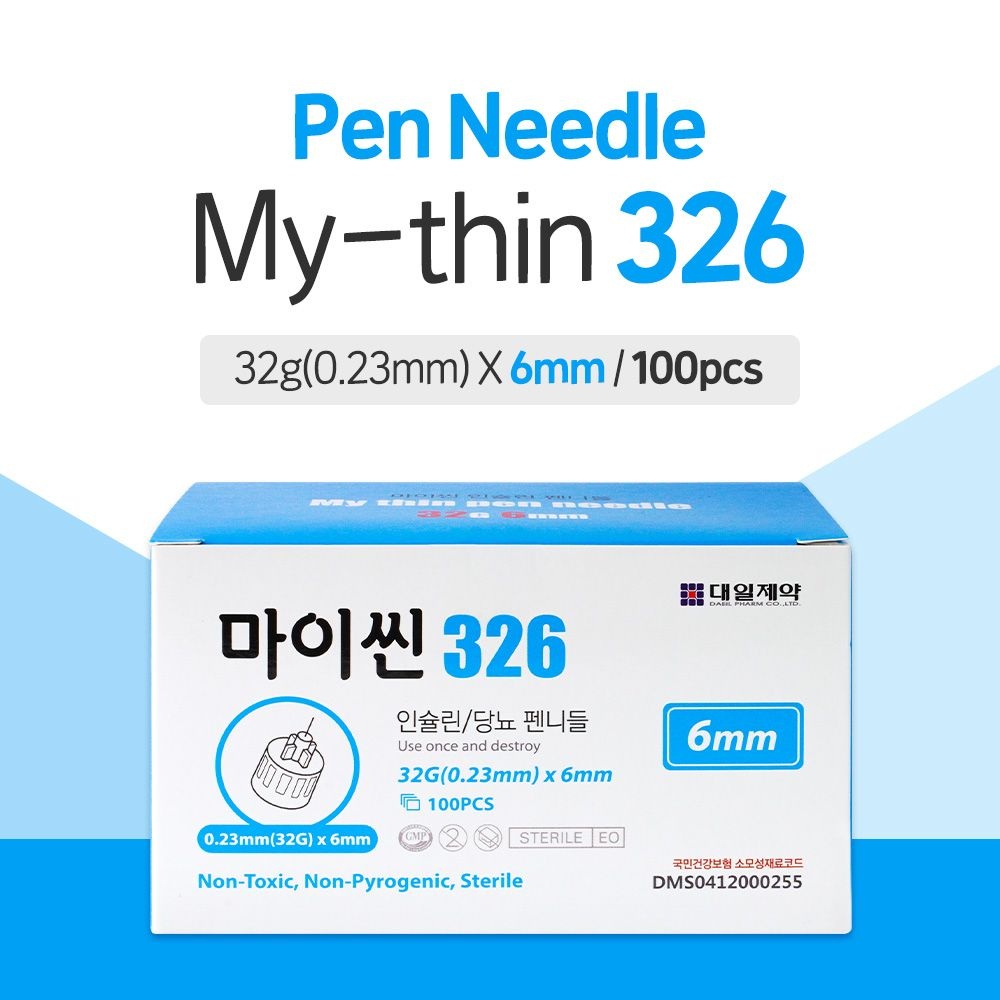 [오늘출발] 대일제약 마이씬 펜니들 326 100pcs 인슐린 당뇨펜니들 멸균주사침