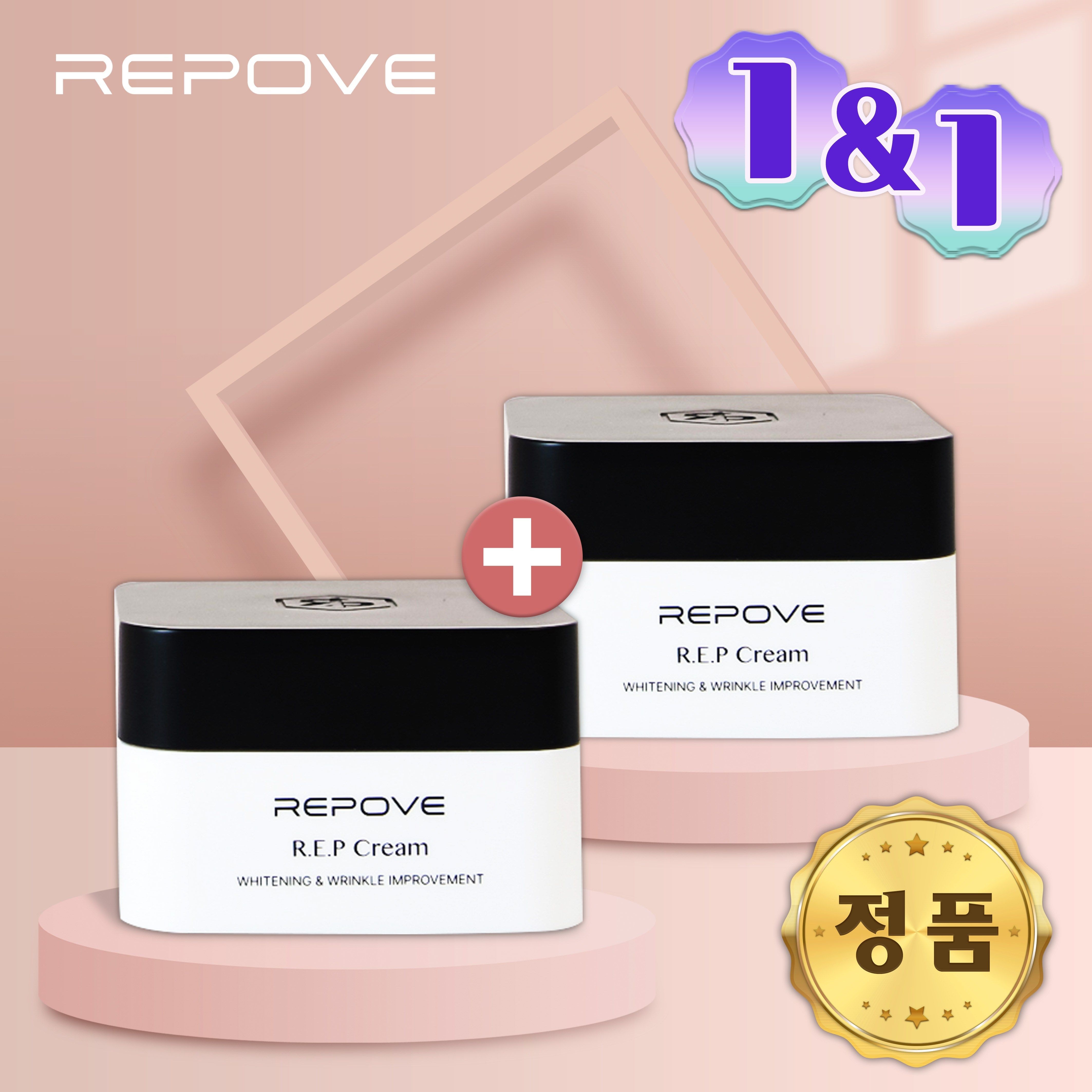[오늘출발] [리포브화장품 두개] 리포브 6세대 REP크림+REP크림, 2개 총 120g + 마사지볼