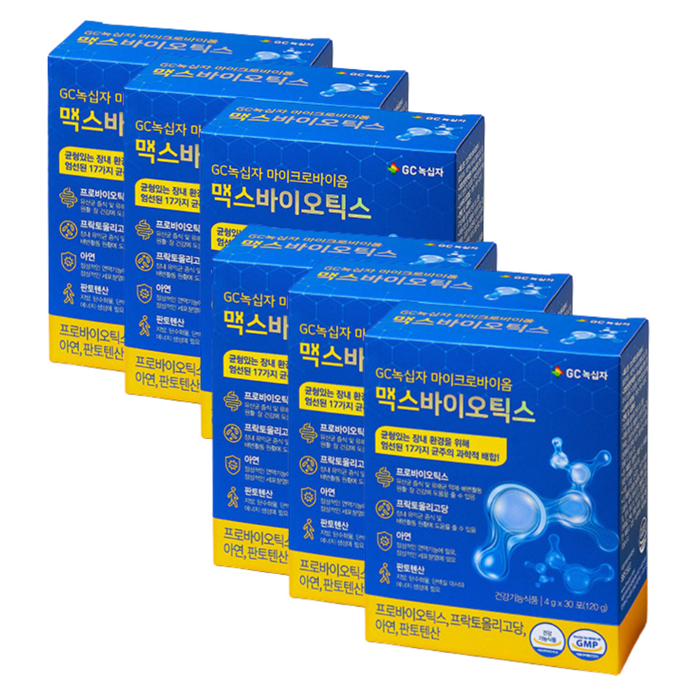 코스맥스바이오 GC녹십자 마이크로바이옴 맥스바이오틱스 4g x30포 포스트바이오틱스 분말 스틱 6박스
