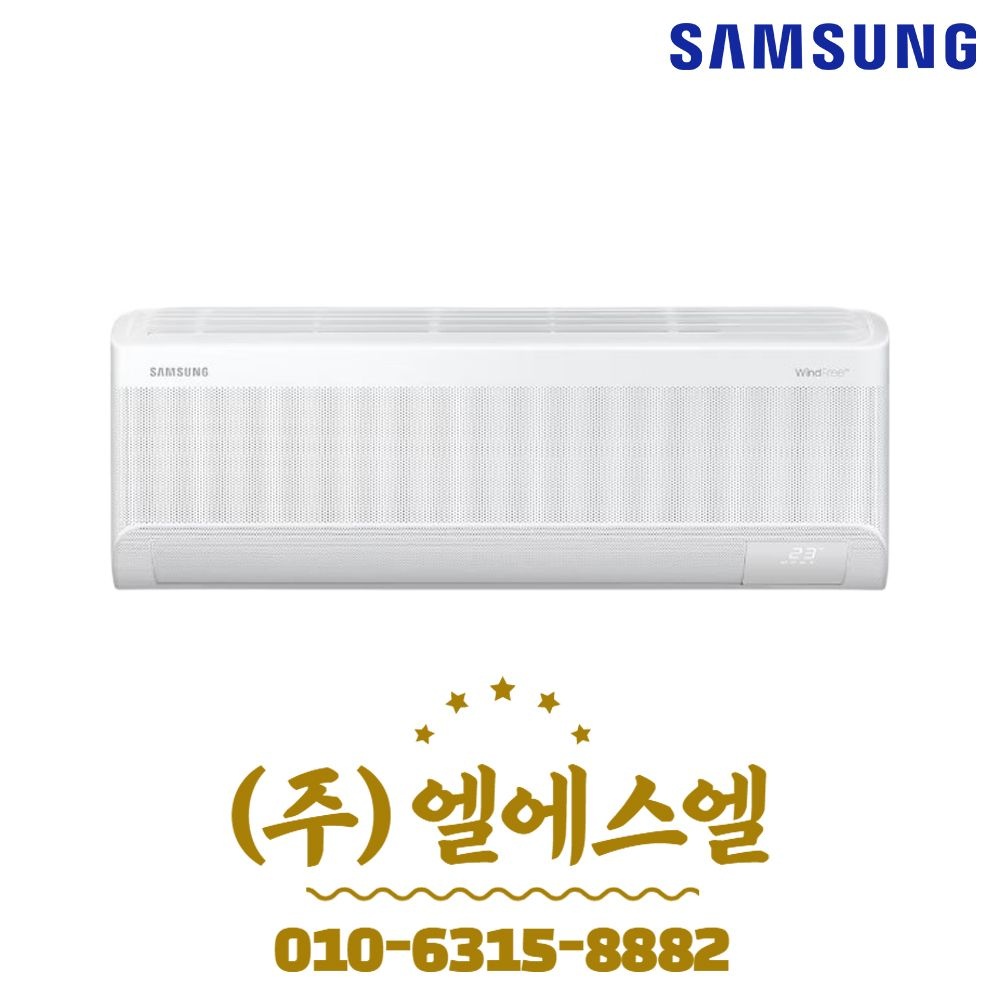 삼성전자 으뜸효율 에어컨 10% 환급 AR60F09D11WS 삼성 9평형 1등급 AI 무풍콤보 인버터 벽걸이 에어컨 기본설치포함