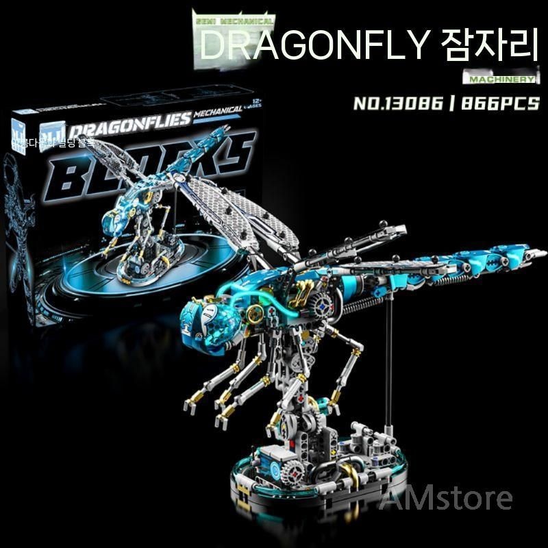 [해외] 잠자리 블록 조립 곤충 만들기 메가 사이보그 드래곤플라이 3D 퍼즐