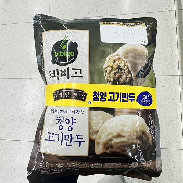 비비고 수제만둣집 청양 고기만두 400g x 2개 아이스박스포장