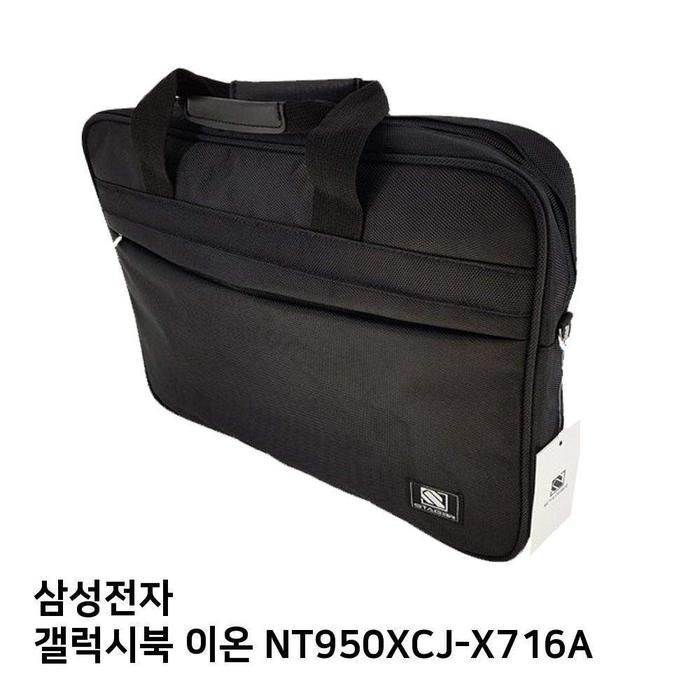 상세페이지 참조 [LF17OR70_58]이온 노트북 NT950XCJ-X716A노트북가방