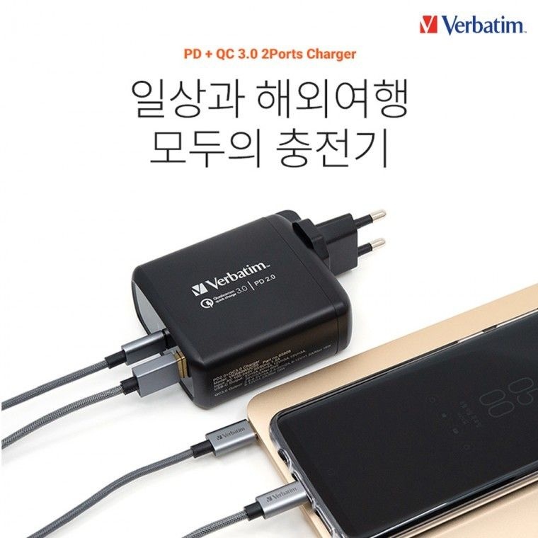 월드일렉콤 버바팀 멀티 충전기 60QC usb 여행용 3.0 PD 4포트충전 급속충전