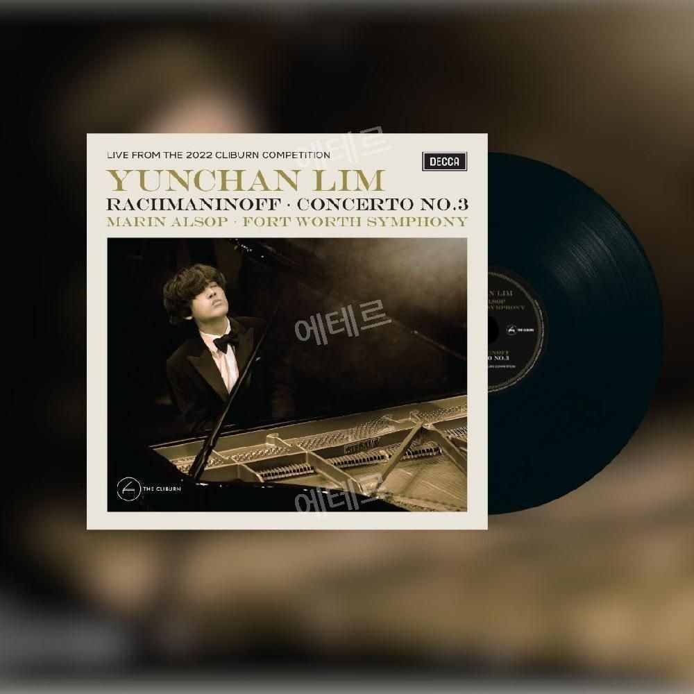 [해외] 임윤찬 LP 앨범 Cliburn / Rachmaninoff Piano Concerto No. 3