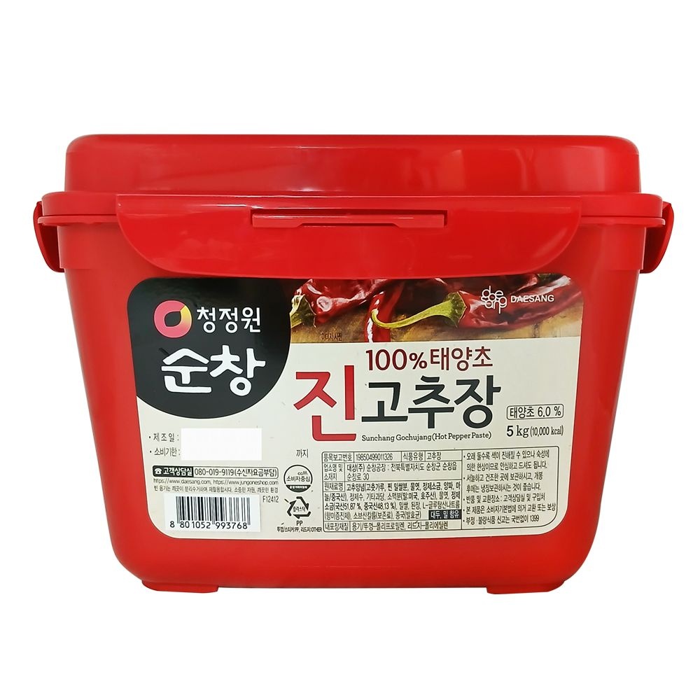 청정원 순창 100%태양초 진고추장 5kg x 2개