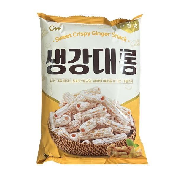 청우 생강대롱 200g 어른 옛날 간식