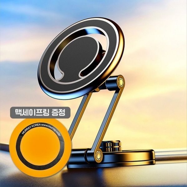 머레이 맥세이프 360도 회전 스마트폰거치대 Circle-M