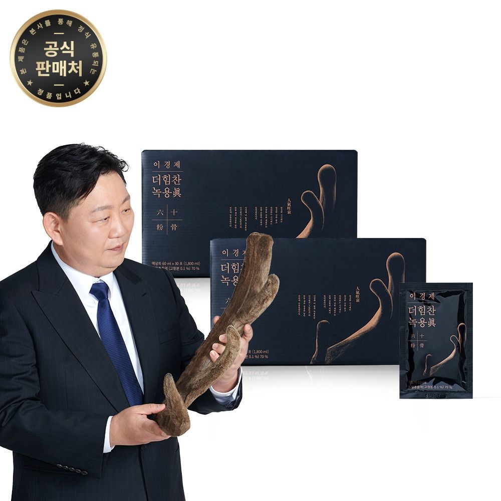 ㈜그린바이오 (현대Hmall) [이경제] 더힘찬 녹용진 (60ml x 30포) x 2박스