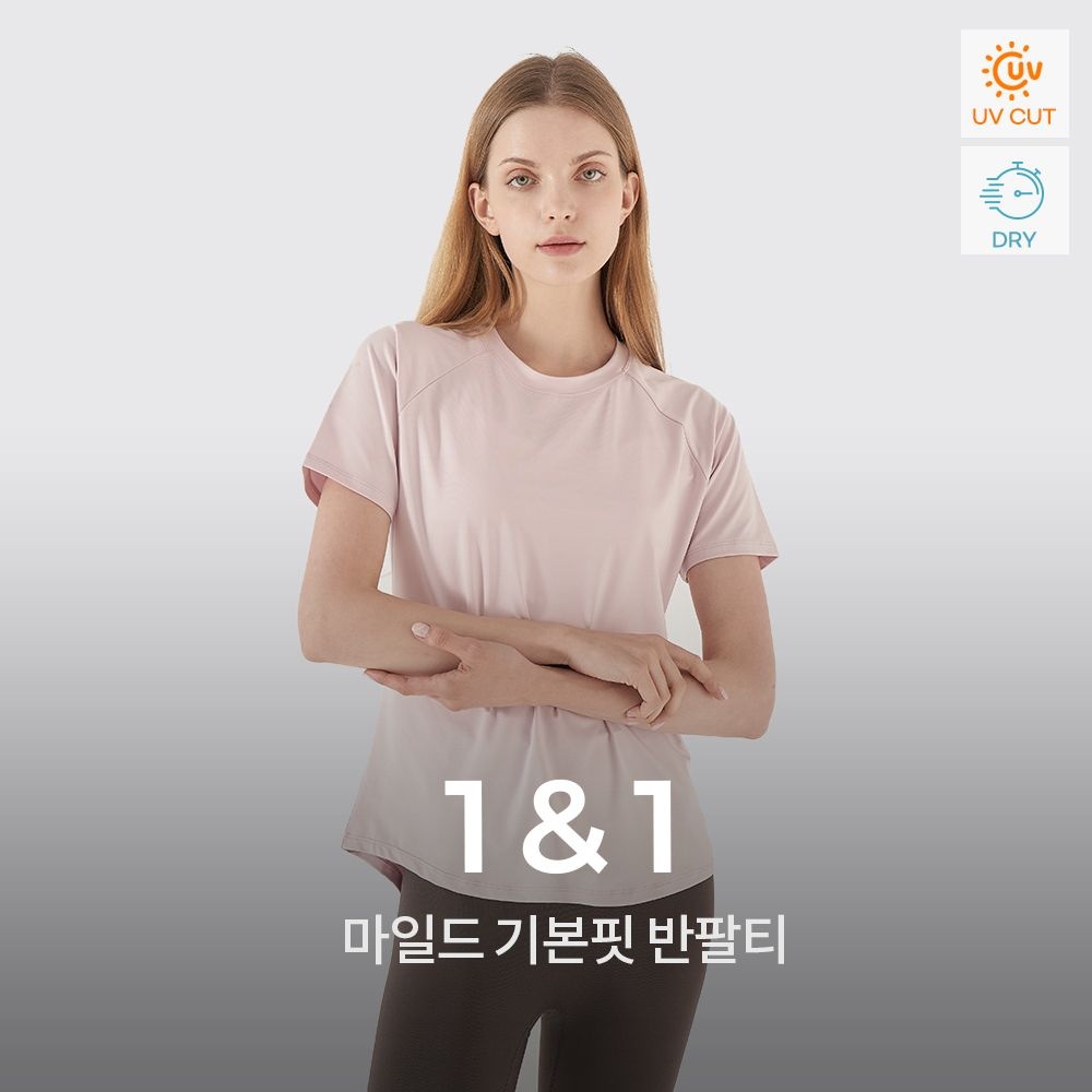 녹족 마일드 반팔티 2종세트 여성 요가복 러닝 운동복