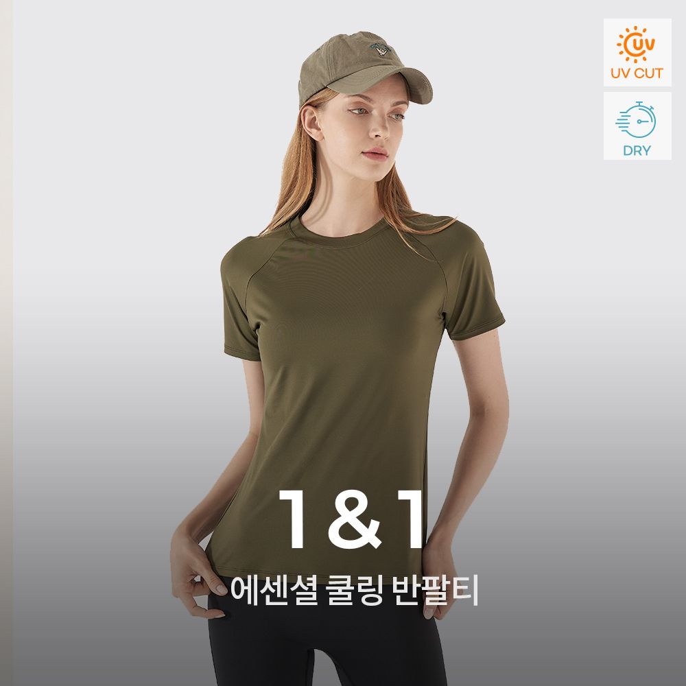 녹족 에센셜 쿨링 반팔티 2종세트 여성 요가복 러닝 운동복