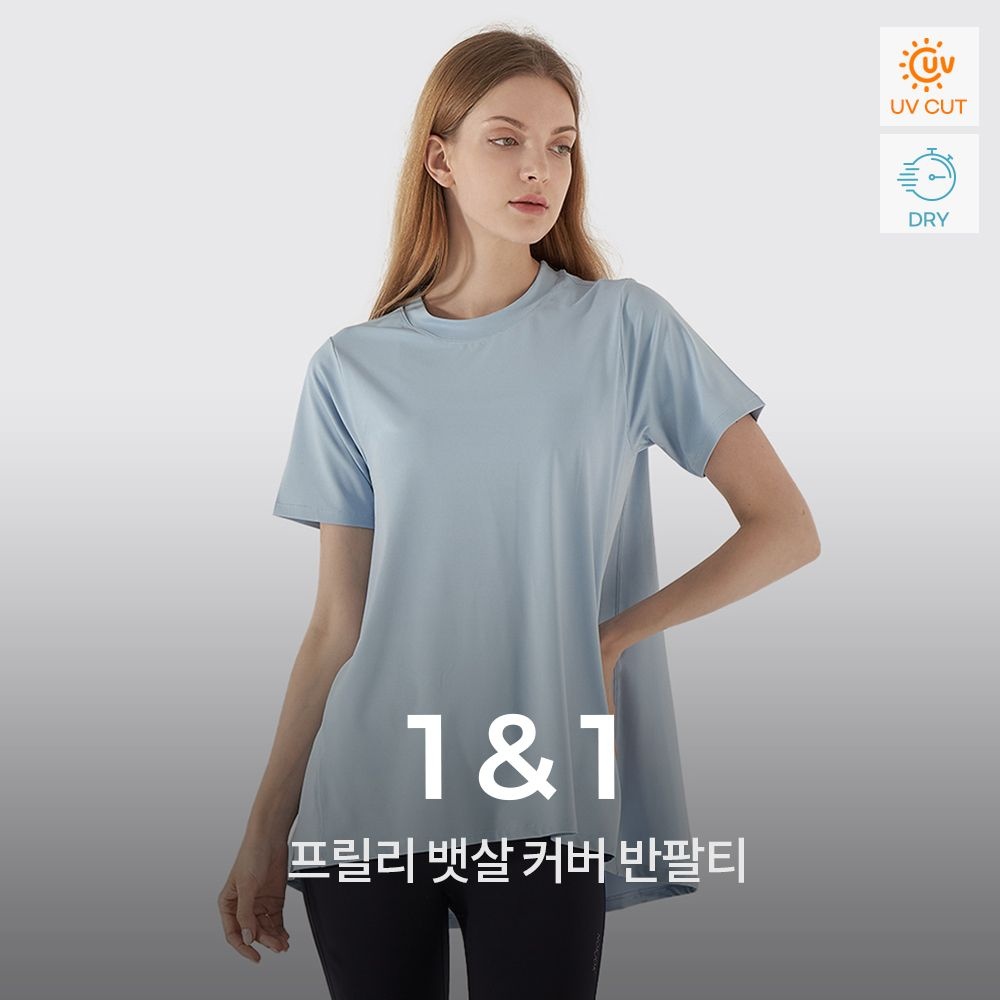 녹족 프릴리 루즈핏 반팔티 2종세트 여성 요가복 러닝복 운동복