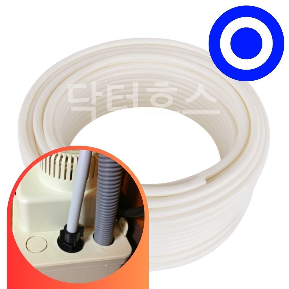 닥터호스 대성하이원 이동식 에어컨호스 DSCW-6500A 자동 배수 펌프 드레인 호수 호환