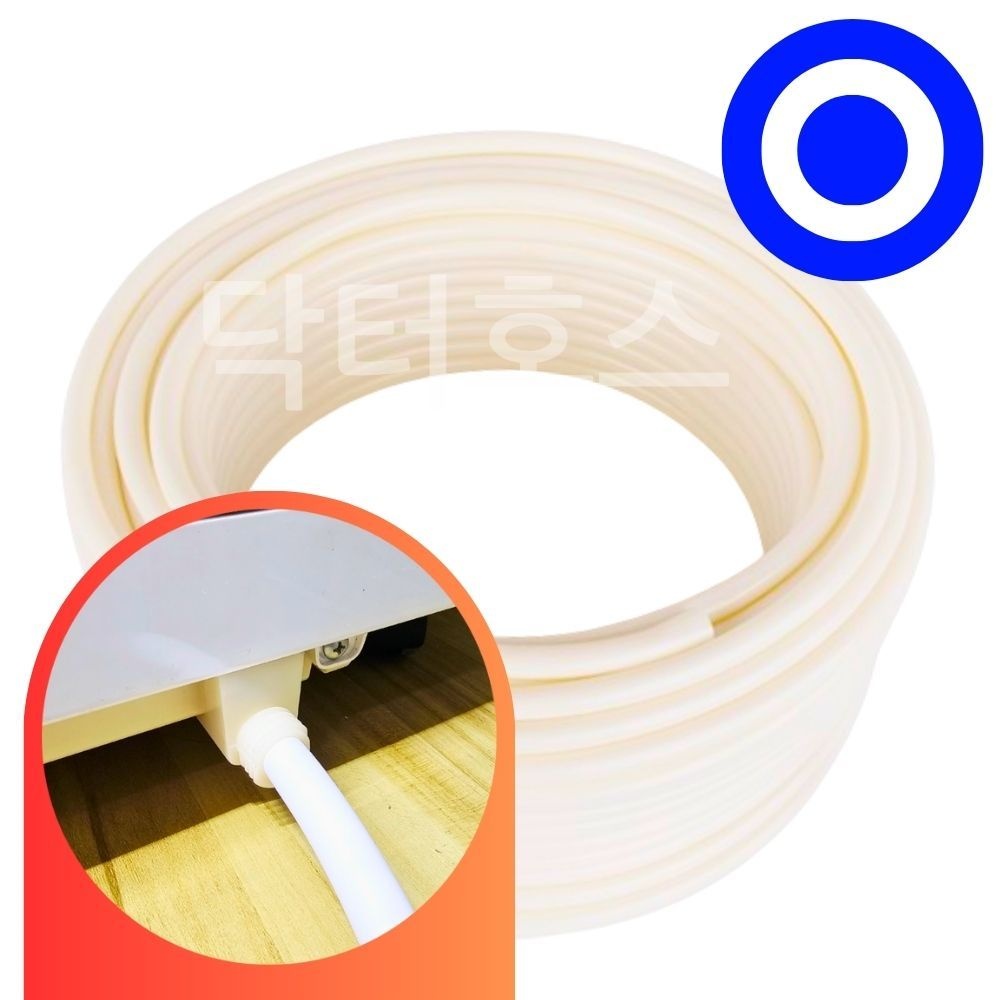 닥터호스 닥터호스 신일 이동식 에어컨호스 SMA-D9000K 연속 배수 드레인 호수 호환