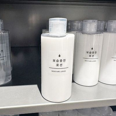 보습 충전 로션