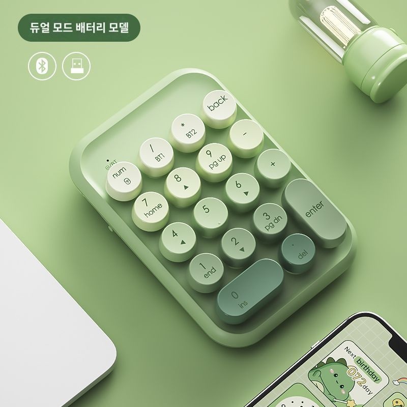 [해외] 숫자 텐키리스 넘패드 키보드 무선넘버 미니 숫자키 그린