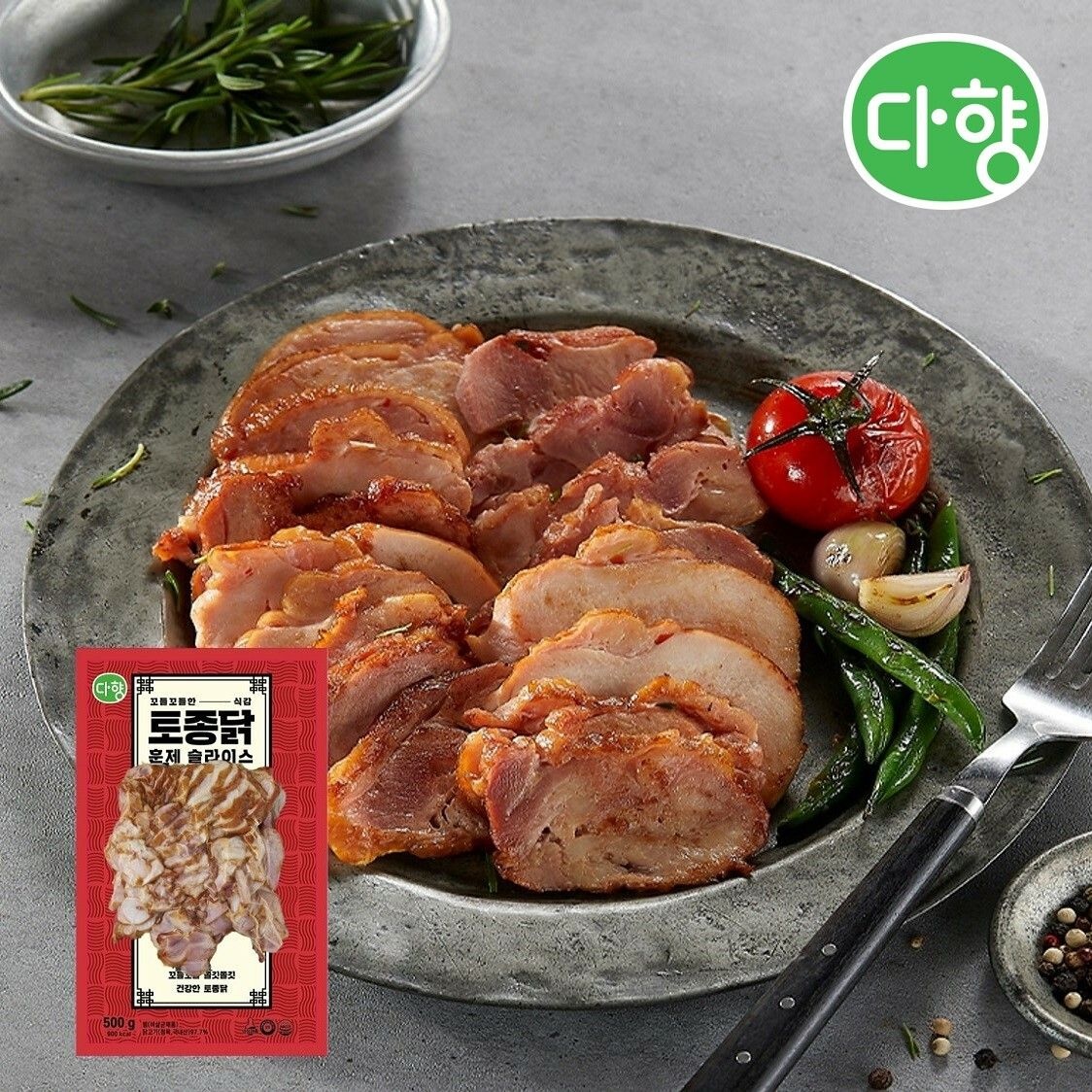 다향오리 (현대Hmall) [다향] 꼬들꼬들 토종닭 훈제 슬라이스 500gx2팩