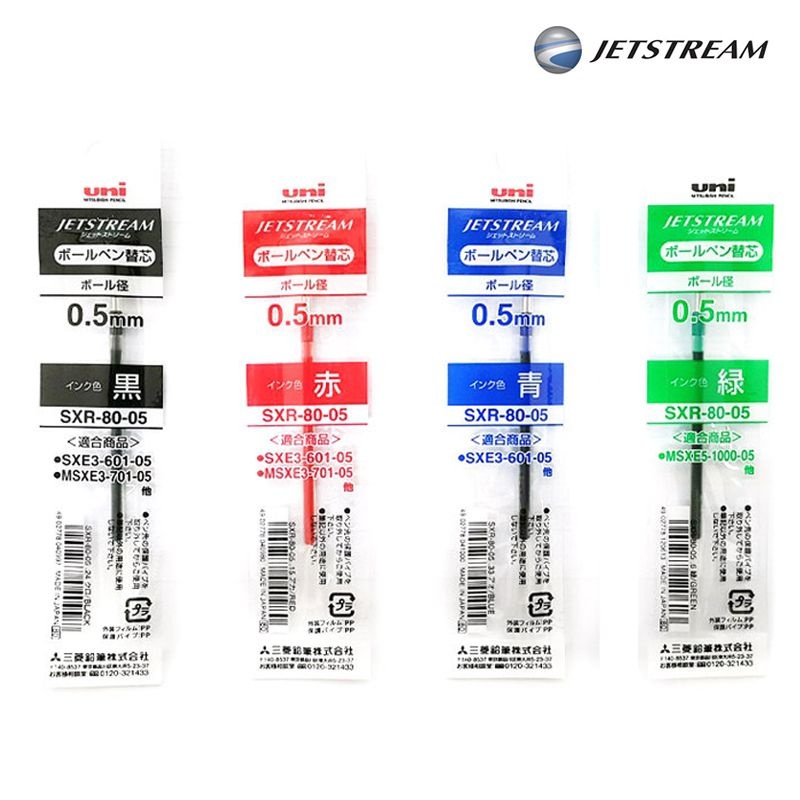 제트스트림 멀티 다색 볼펜 리필심 0.5mm SXR-80-05