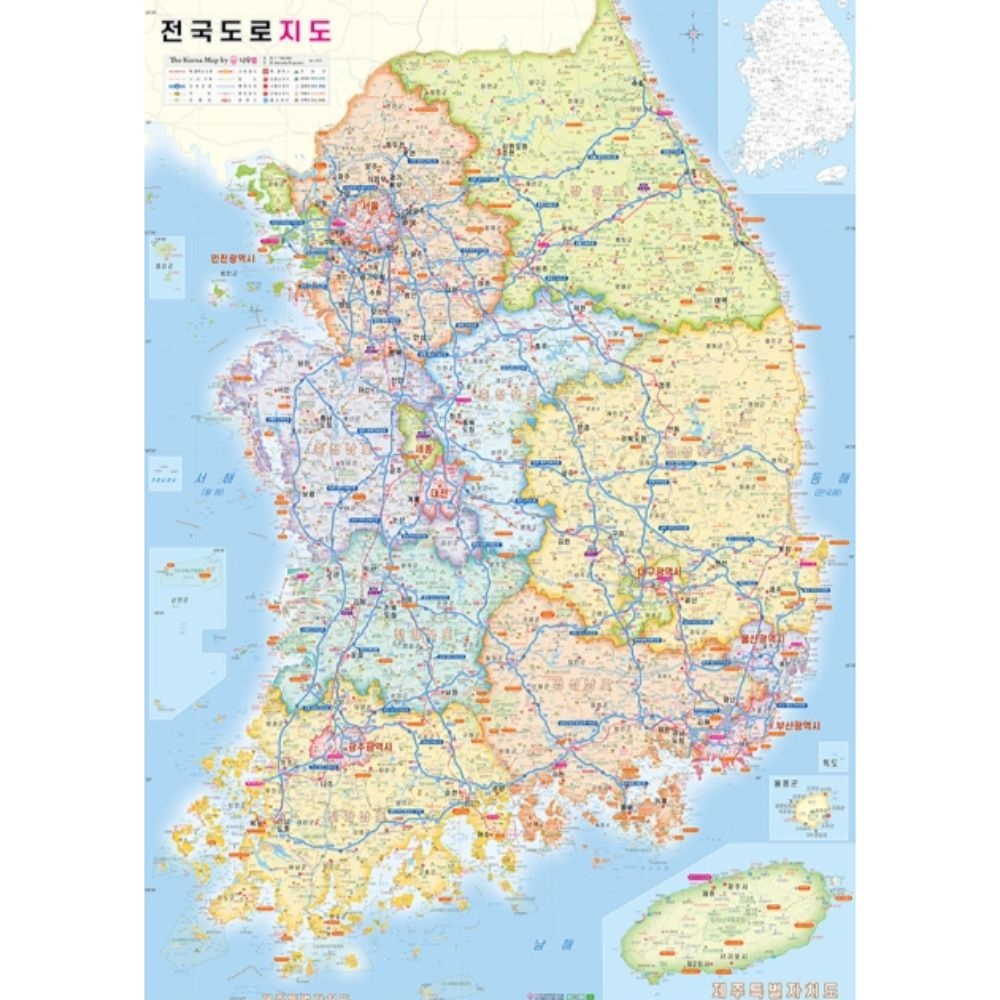 대한민국 전국도로지도 (50X70CM) 우리나라지도 남한전도 대한민국전국지도 우리나라전국지도 여행용전국지도